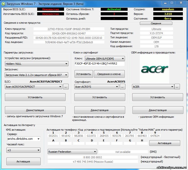 2011 – Windows 7 / Vista Activator - Chew-WGA 0.9. Applications > Windows, 25th Apr, 10 . show more chew wga 0 9 the windows 7 patch torrents .